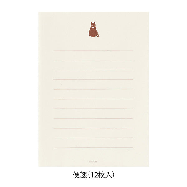 This letter set comes with a fluffy animal sticker. The letter paper is a small size that can be used like a single stroke of paper, and the envelope is conveniently sized to hold photos.
The letter has a moderate length, so it's easy to use for small thank-you letters or letters in everyday life.