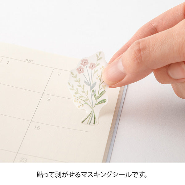 Midori - Floral Pattern Sticker Sheet
Easily and cutely arrange these stickers on your planners and notebooks. Each sticker comes in a set of two, each with a different design. Enjoy layering and arranging to fit your style. The
gently see-through stickers become even more enjoyable when layered. With stickers of various sizes and patterns, you can easily enjoy arranging your planner or notebook with just the stickers. With a masking sticker type, you can also easily reapply it after applying.
A w