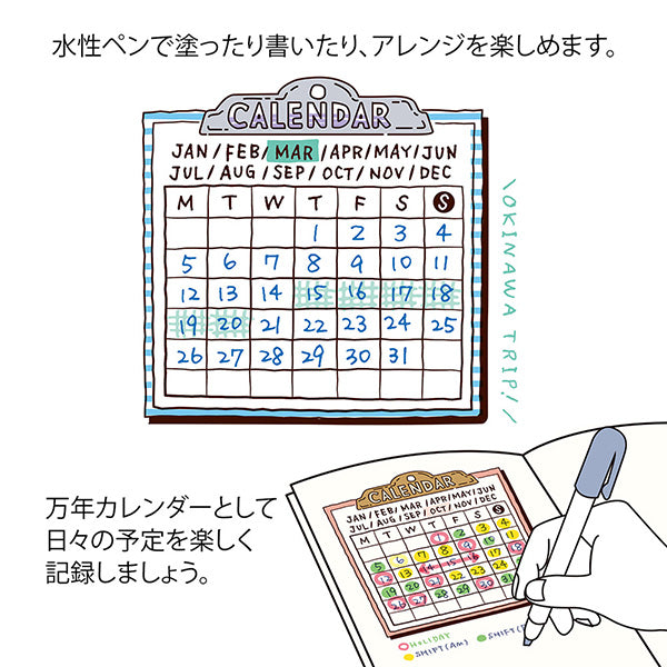 Midori - Pre-inked Stamp Soft Color Calendar
This is a brown ink (soft color type) that blends well with the colors and decorations of writing instruments. This is a permeable stamp type that allows you to stamp fine patterns beautifully, color over it, or write records and messages. This is a Monday-start format calendar that lets you write your own date or color it for fun.
Since it uses oil-based ink, it won't bleed even when you paint over the stamp with a water-based marker. You can sta