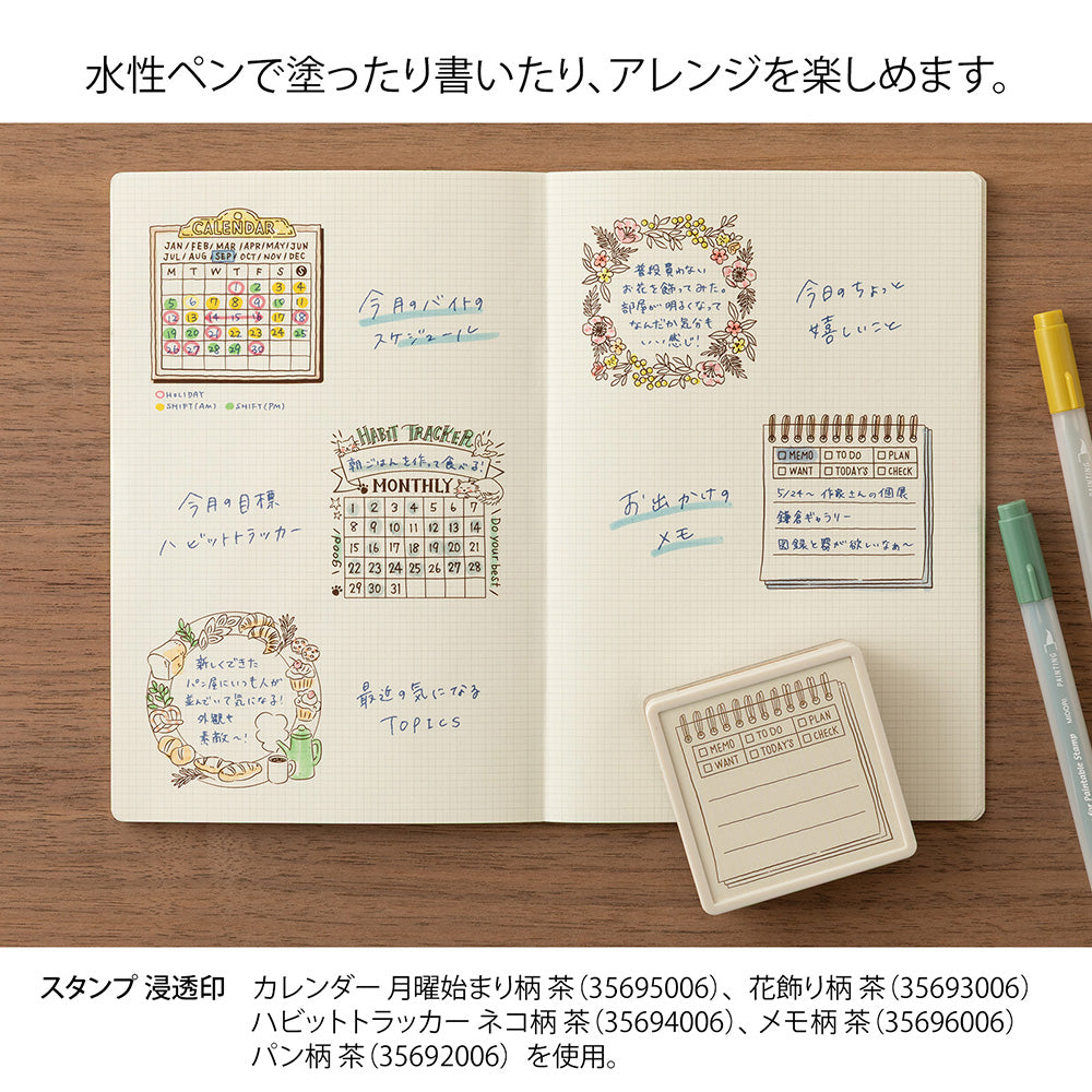 Midori - Pre-inked Stamp Soft Color Memo Pattern
This is a brown ink (soft color type) that blends well with the colors and decorations of writing instruments. By checking the Memo Pattern section, you can switch between six purposes: MEMO, TODO, PLAN, WANT, TODAY'S, and CHECK. Since it uses oil-based ink, it won't bleed even when you paint over the stamp with a water-based marker. You can stamp it on notebooks, diaries, or sticky notes, color it to your liking, and enjoy decorating it yourself.