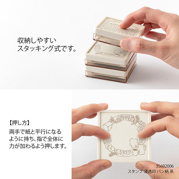 Midori - Pre-inked Stamp Soft Color Memo Pattern
This is a brown ink (soft color type) that blends well with the colors and decorations of writing instruments. By checking the Memo Pattern section, you can switch between six purposes: MEMO, TODO, PLAN, WANT, TODAY'S, and CHECK. Since it uses oil-based ink, it won't bleed even when you paint over the stamp with a water-based marker. You can stamp it on notebooks, diaries, or sticky notes, color it to your liking, and enjoy decorating it yourself.