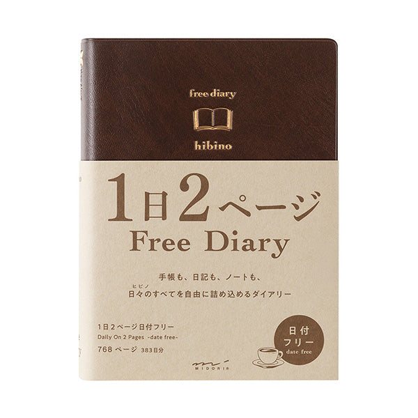 While maintaining the uniqueness of "hibino", such as the format of "2 pages a day" and the thickness of a dictionary, this free diary format maintains the ease of writing as much as you want when you want without being bound by a date. This day free Hibino consists only of "two pages a day" free daily pages, you can use as a notebook or diary. 