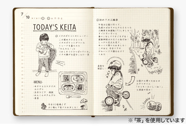 While maintaining the uniqueness of "hibino", such as the format of "2 pages a day" and the thickness of a dictionary, this free diary format maintains the ease of writing as much as you want when you want without being bound by a date. This day free Hibino consists only of "two pages a day" free daily pages, you can use as a notebook or diary. 