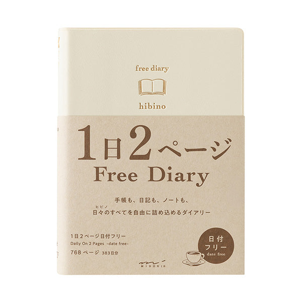 While maintaining the uniqueness of "hibino", such as the format of "2 pages a day" and the thickness of a dictionary, this free diary format maintains the ease of writing as much as you want when you want without being bound by a date. This day free Hibino consists only of "two pages a day" free daily pages, you can use as a notebook or diary. 