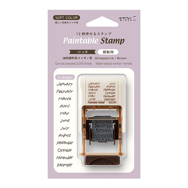 This fun rotating stamp by Midori allows you to choose from several designs and patterns that come with each stamp. The rotating stamp comes with an ink pad to be installed into the stamp before beginning to use it. This is a brown ink (soft color type) that blends well with the colors and decorations of writing instruments. Lock buttons on the side of the stamp allow you to lock the stamp into place when changing out the ink pad and when changing between designs to avoid mess.
These stamps are a great too