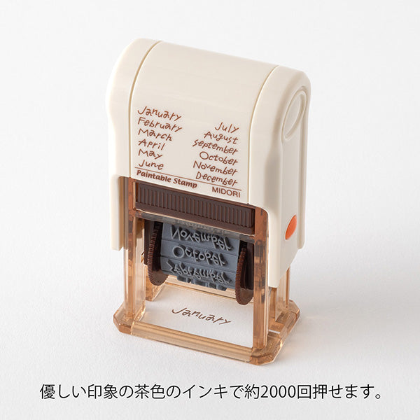 This fun rotating stamp by Midori allows you to choose from several designs and patterns that come with each stamp. The rotating stamp comes with an ink pad to be installed into the stamp before beginning to use it. This is a brown ink (soft color type) that blends well with the colors and decorations of writing instruments. Lock buttons on the side of the stamp allow you to lock the stamp into place when changing out the ink pad and when changing between designs to avoid mess.
These stamps are a great too