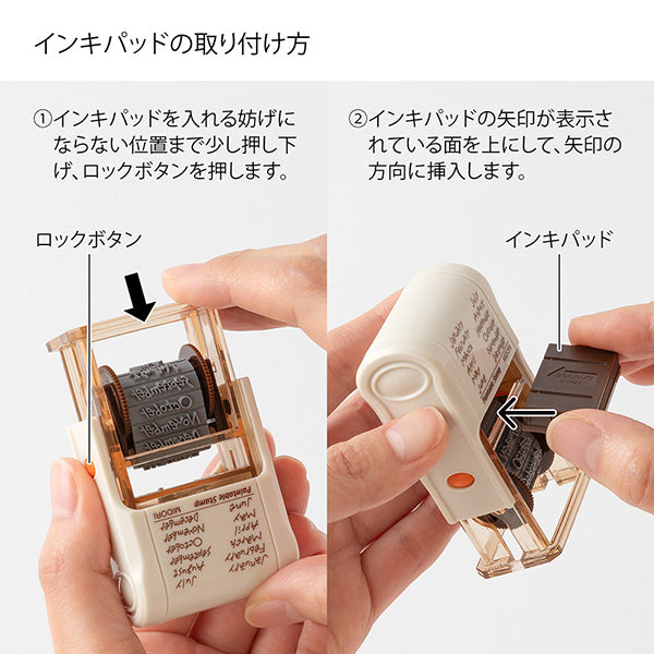 This fun rotating stamp by Midori allows you to choose from several designs and patterns that come with each stamp. The rotating stamp comes with an ink pad to be installed into the stamp before beginning to use it. This is a brown ink (soft color type) that blends well with the colors and decorations of writing instruments. Lock buttons on the side of the stamp allow you to lock the stamp into place when changing out the ink pad and when changing between designs to avoid mess.
These stamps are a great too
