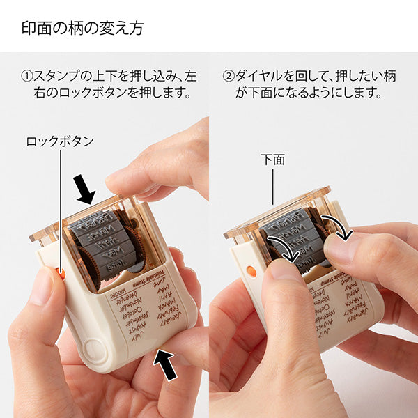 This fun rotating stamp by Midori allows you to choose from several designs and patterns that come with each stamp. The rotating stamp comes with an ink pad to be installed into the stamp before beginning to use it. This is a brown ink (soft color type) that blends well with the colors and decorations of writing instruments. Lock buttons on the side of the stamp allow you to lock the stamp into place when changing out the ink pad and when changing between designs to avoid mess.
These stamps are a great too