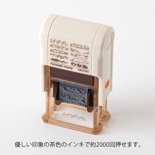 This fun rotating stamp by Midori allows you to choose from several designs and patterns that come with each stamp. The rotating stamp comes with an ink pad to be installed into the stamp before beginning to use it. This is a brown ink (soft color type) that blends well with the colors and decorations of writing instruments. Lock buttons on the side of the stamp allow you to lock the stamp into place when changing out the ink pad and when changing between designs to avoid mess.
These stamps are a great too