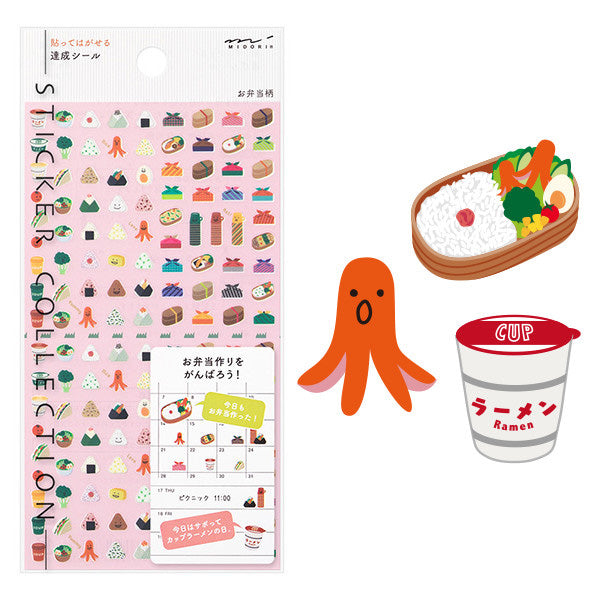 Midori Sticker Sheet - Achievement: Lunch Box
The "Achievement Sticker" is a sticker that allows you to see your progress in a month at a glance just by sticking it on your monthly block schedule every day. On the day you achieve your goal, you can put it on like a reward sticker. In addition to monthly blocks, you can also use it for weekly pages and diaries.