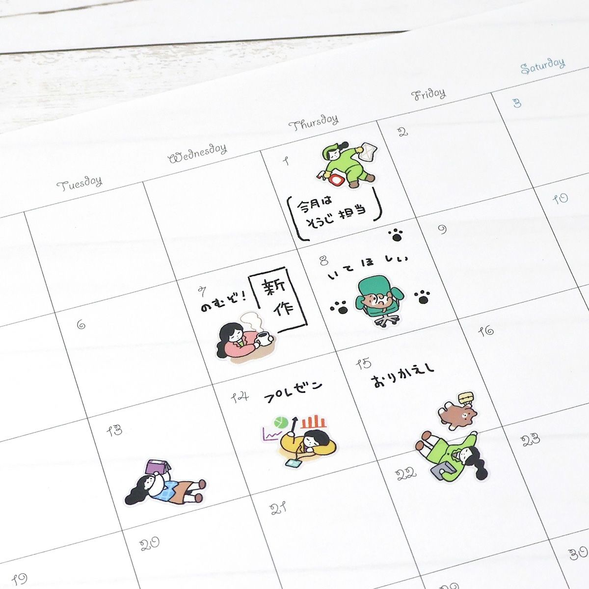 These mini-sized stickers features designs inspired typical instances in daily life that can be added to your planner or journal!
Includes ONE sticker sheet.