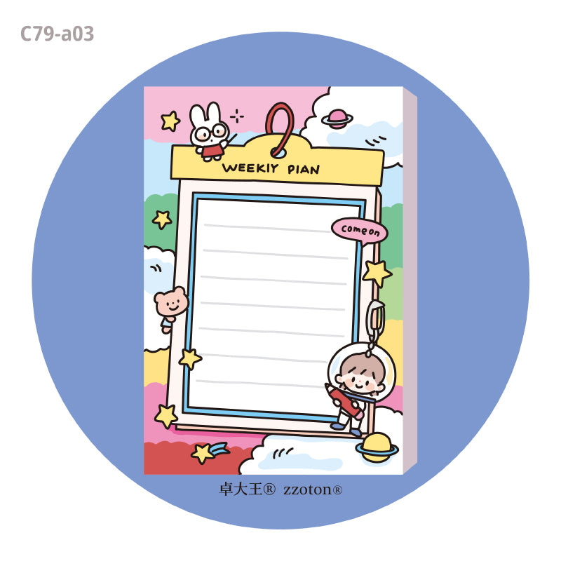 Molinta - Brilliant Space A7 Memo Pad
Enjoy 50 sheets of this adorable and vibrant space inspired memo pad to add to your journaling experience!
Specifications: 80mmx120mm
Material: 100g white kraft paper
Number of pages: 50