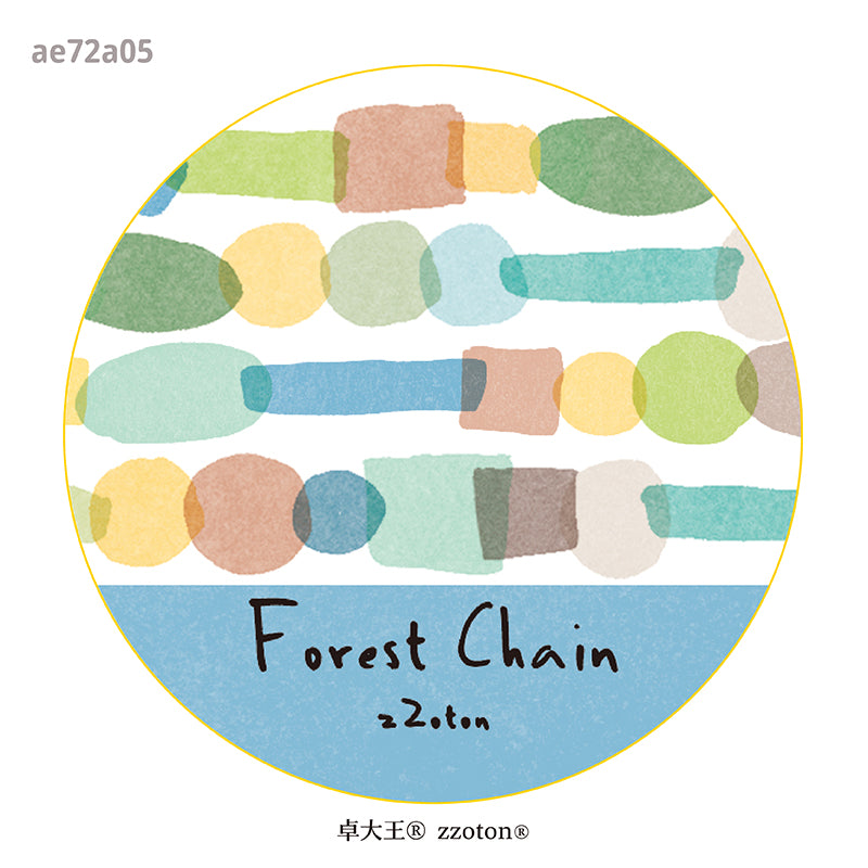Molinta - Forrest Chain Washi Tape
5m x 10mm
Material: Washi Tape
Includes 1 Roll 