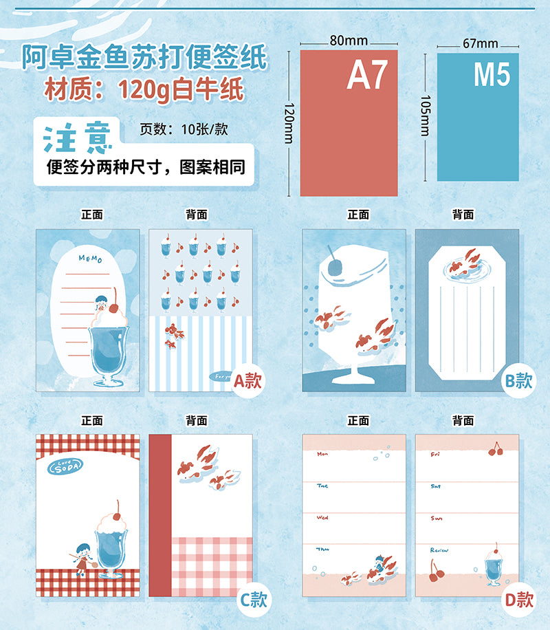Molinta - Goldfish Soda A7 Memo Sheets
Enjoy these cute memo sheets featuring various designs with goldfish and soda!
Specifications: 80mmx120mm
Material: 120g cotton paper
Number of pages: 10