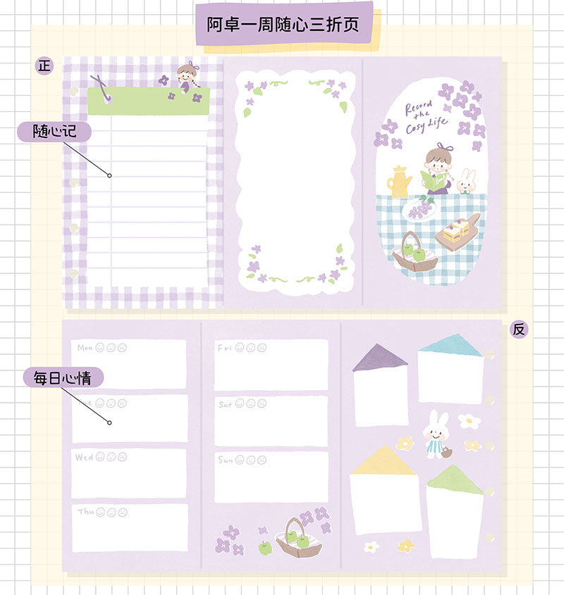 Molinta - Week at Your Disposal M5 Tri-Fold Pages
Plan out your week with a full, undated weekly layout split into three sections to customize with your own creative touch!
Specifications: 183mmx105mm
Material: 120g white craft
Number of pages: 10