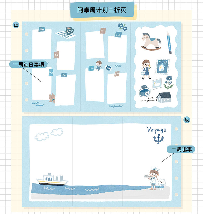 Molinta - Weekly Plan M5 Tri-Fold Pages
Plan out your week with a full, undated weekly layout split into three sections to customize with your own creative touch!
Specifications: 183mmx105mm
Material: 120g white craft
Number of pages: 10
