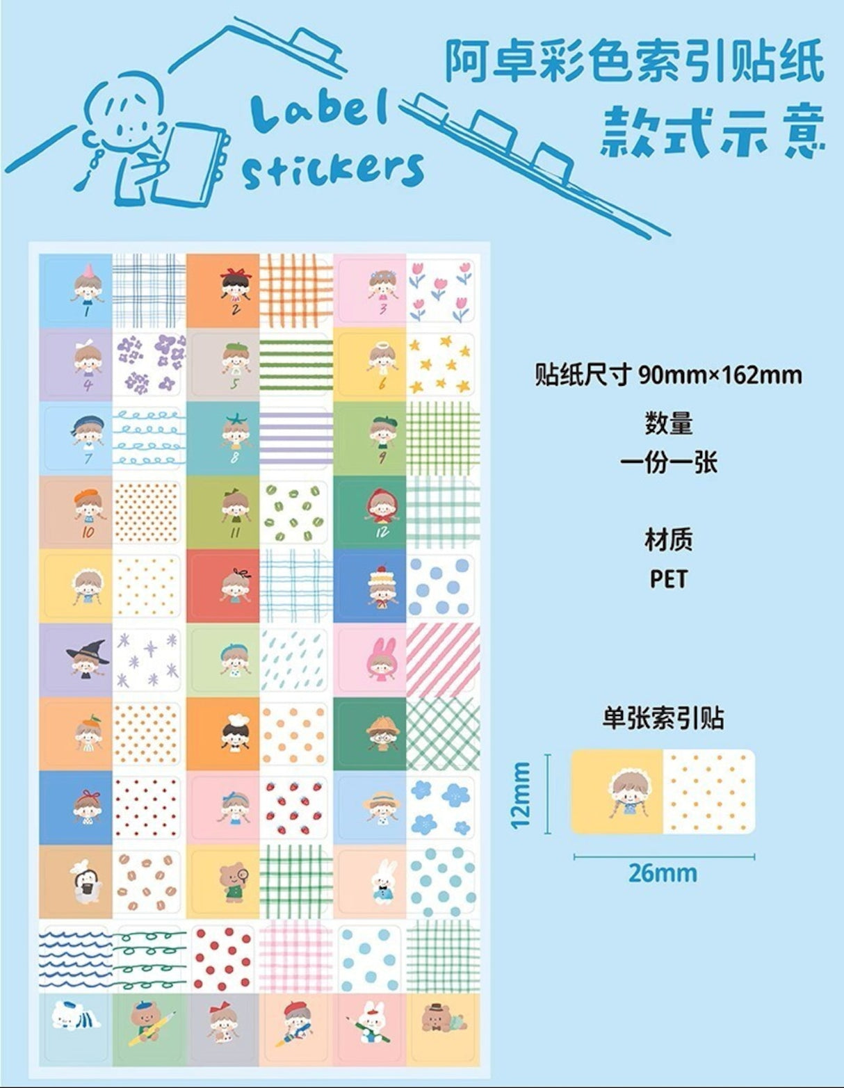 Molinta Index Sticker Sheet
The Molinta Index Sticker Sheet features clean, colorful index-style labels designed to help you organize, highlight, and decorate with ease.
90x162mm
Material: PET
Includes 1 sticker sheet