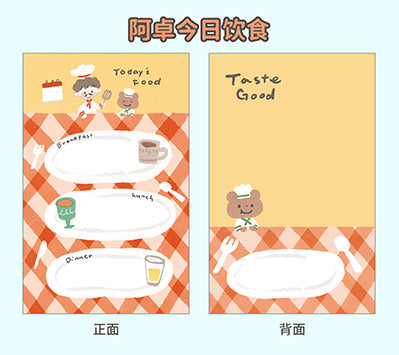 Molinta M5 Memo Paper - Today's Food
This memo paper features a delightful food‑themed design to add personality and color to your daily notes, planners, and creative journaling.
Specifications: 67mm x 105mm
Double-sided
Material: 120g white kraft paper
Number of pages: 20
