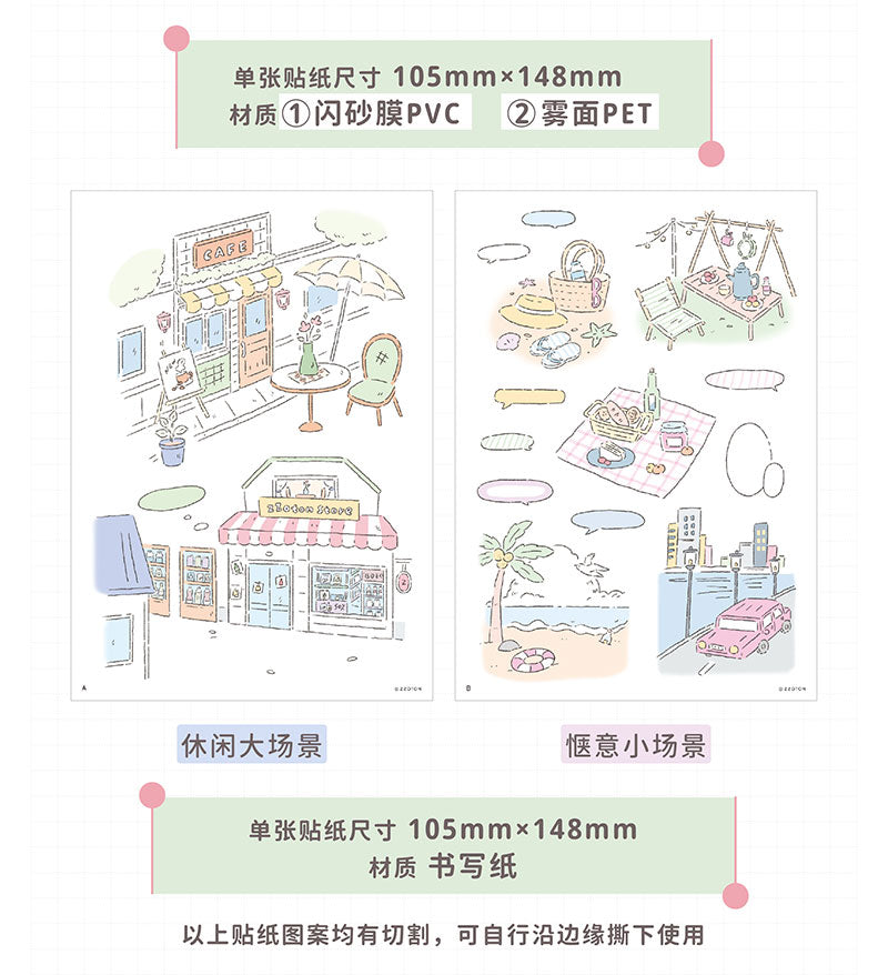 Molinta Sticker Sheet - Cozy Little Scene
Featuring adorable illustrations in Molinta’s signature whimsical style, these stickers are perfect for decorating planners, journals, scrapbooks, and happy mail.
105x148mm
Material: Japanese Paper
Includes 1 sticker sheet 