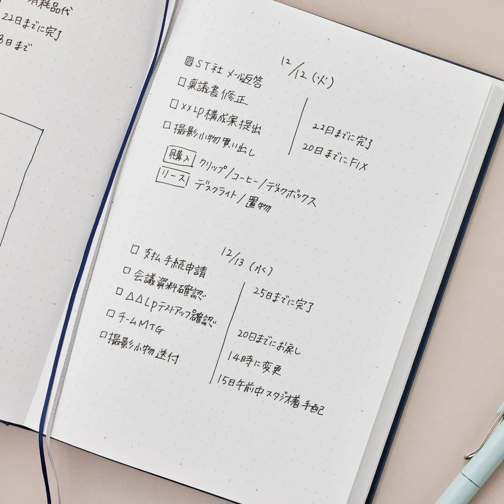 Maruman Mnemosyne A5 Journal - Dot grid - Light Gray