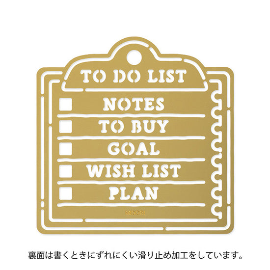 Midori Calendar Template Stencil - Memo Motif
