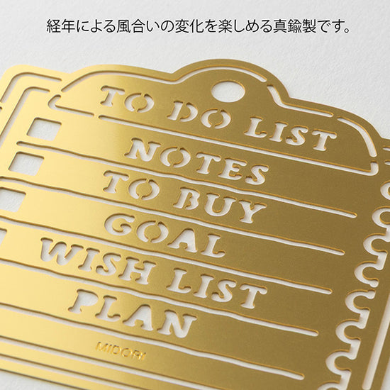 Midori Calendar Template Stencil - Memo Motif