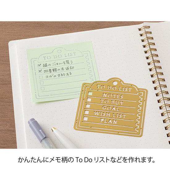 Midori Calendar Template Stencil - Memo Motif