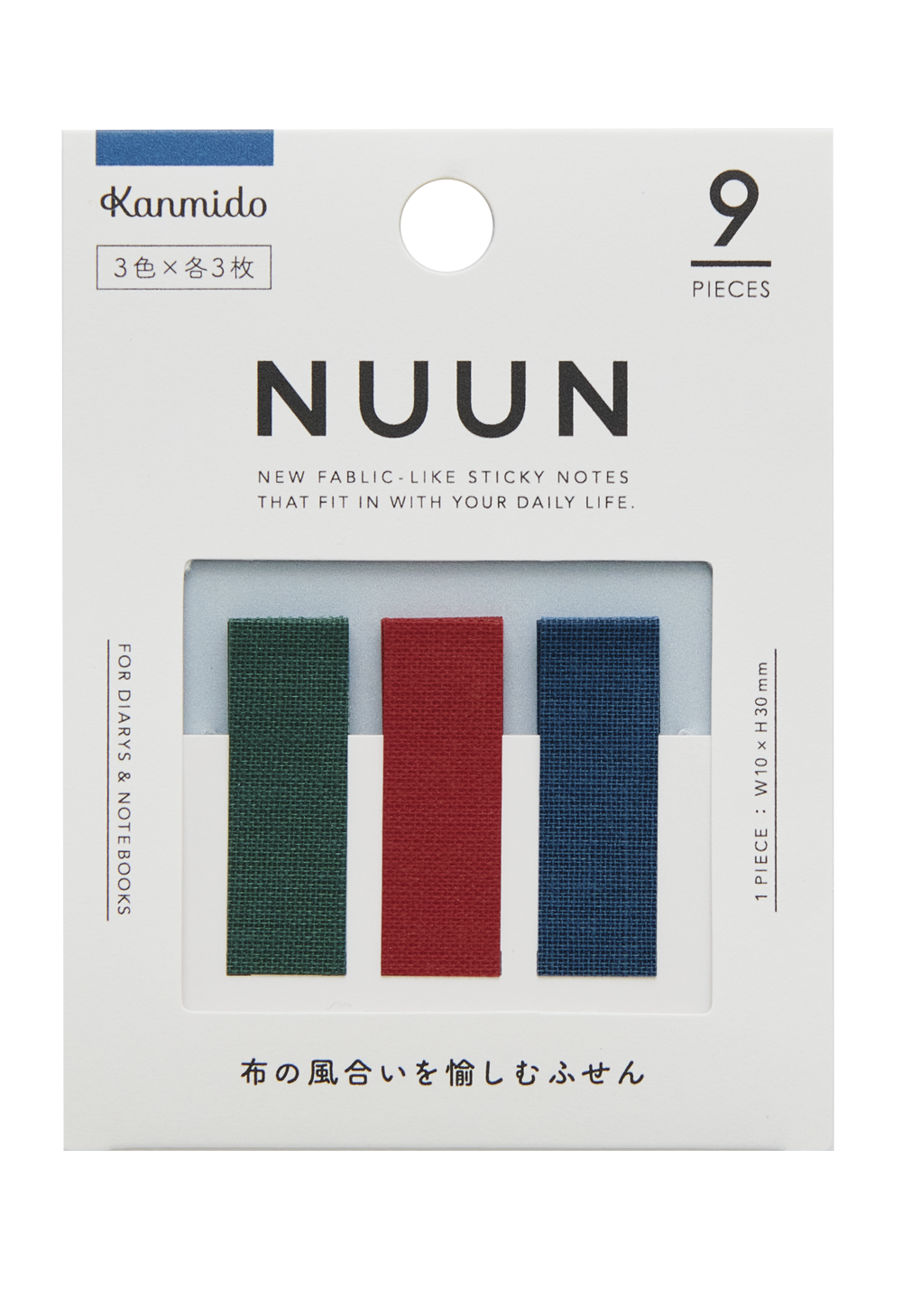 Nuun Mark RD