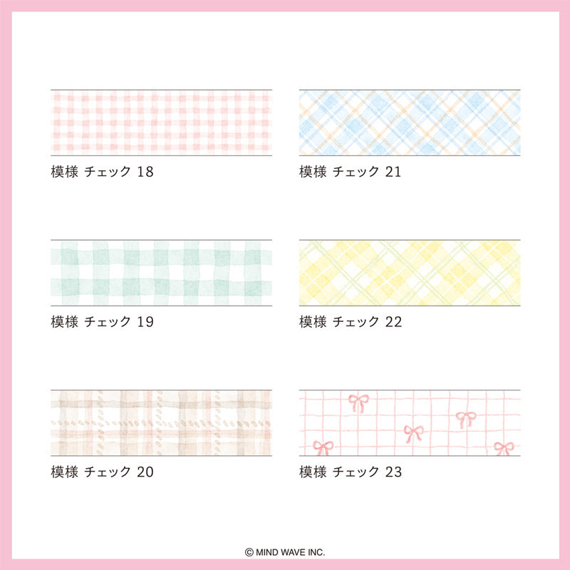 This is a standard masking tape with a width of 15 mm.
The lineup has increased to the popular plaid pattern.
Because it is simple, it is finished with a design full of care.
Width 15mm × Length 5m
Material: Washi paper
Includes 1 roll of washi