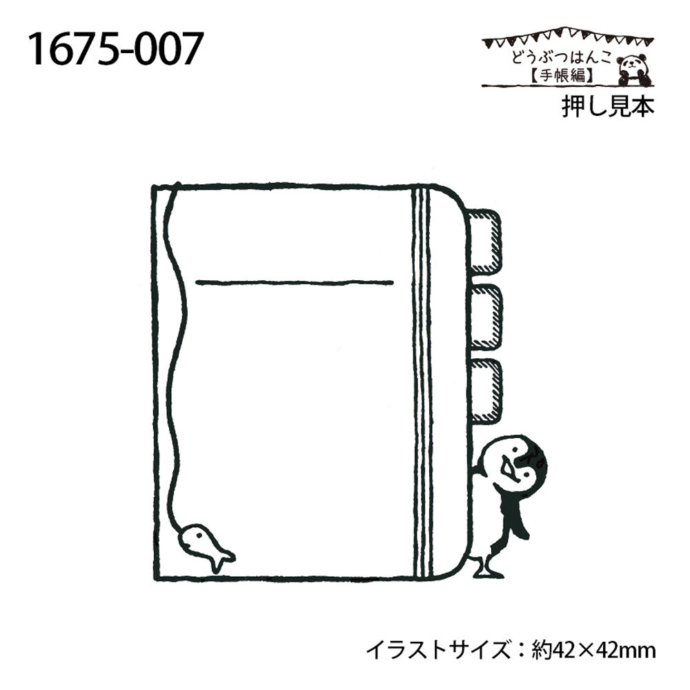 Sello de goma para cuaderno de pingüinos