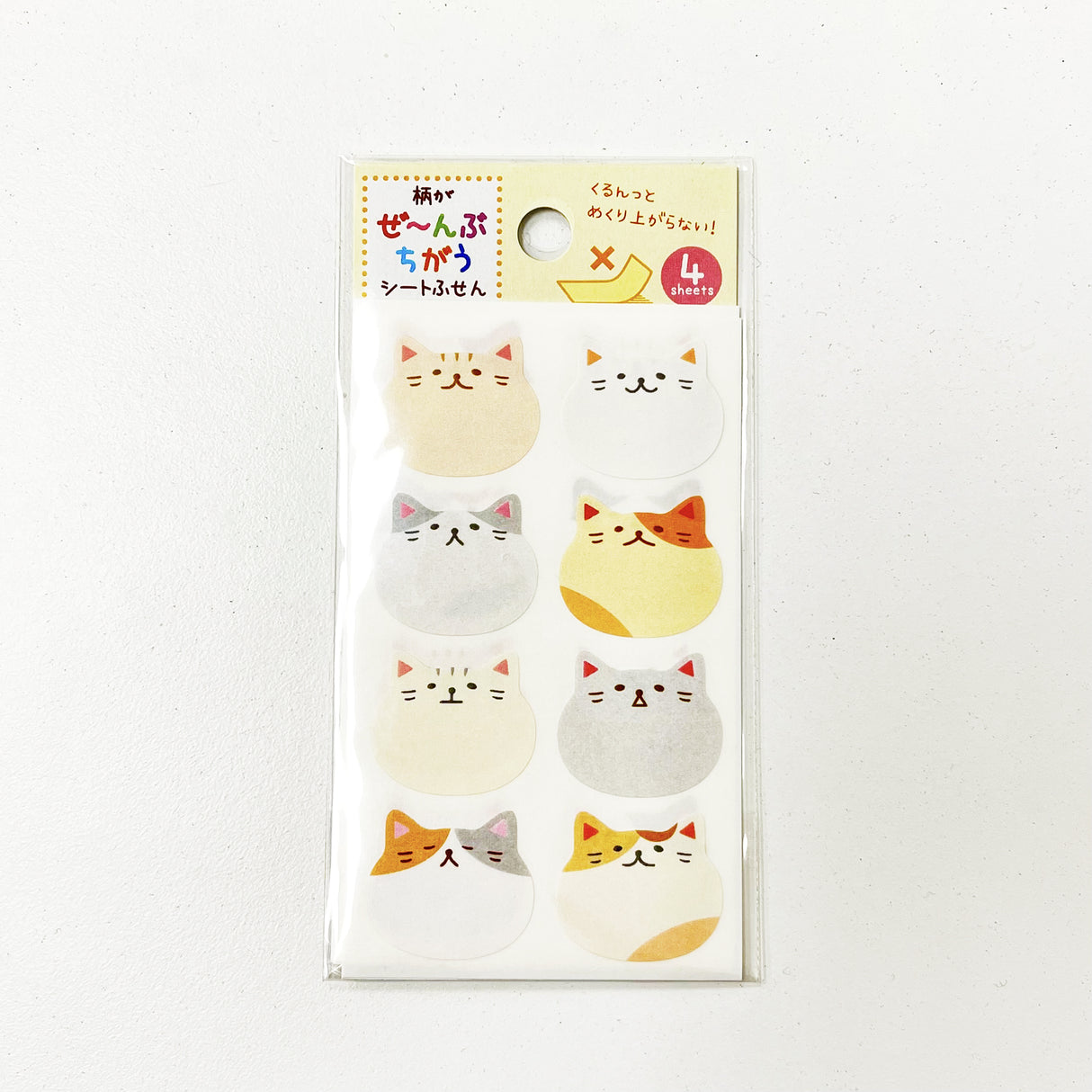 Pine Book Cat Mini Sticky Notes