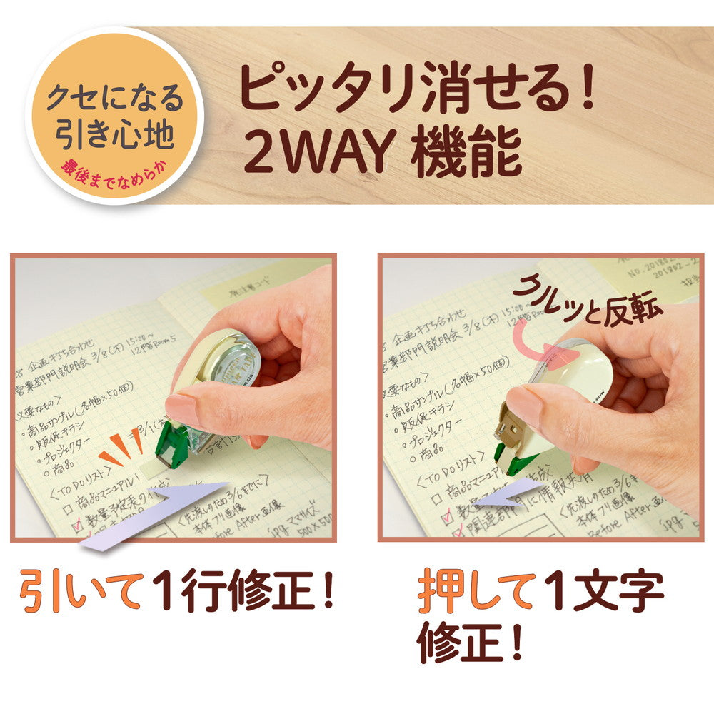 Plus Whiper Petit Cream Correction Tape 6mm