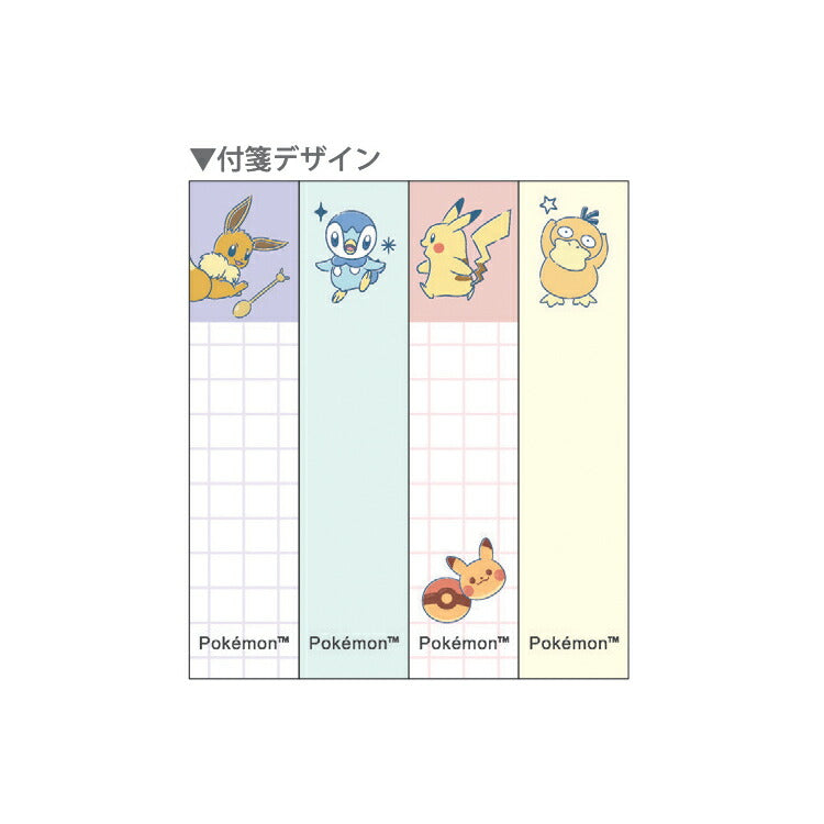 Pokemon Snack and Tea Sticky Notes