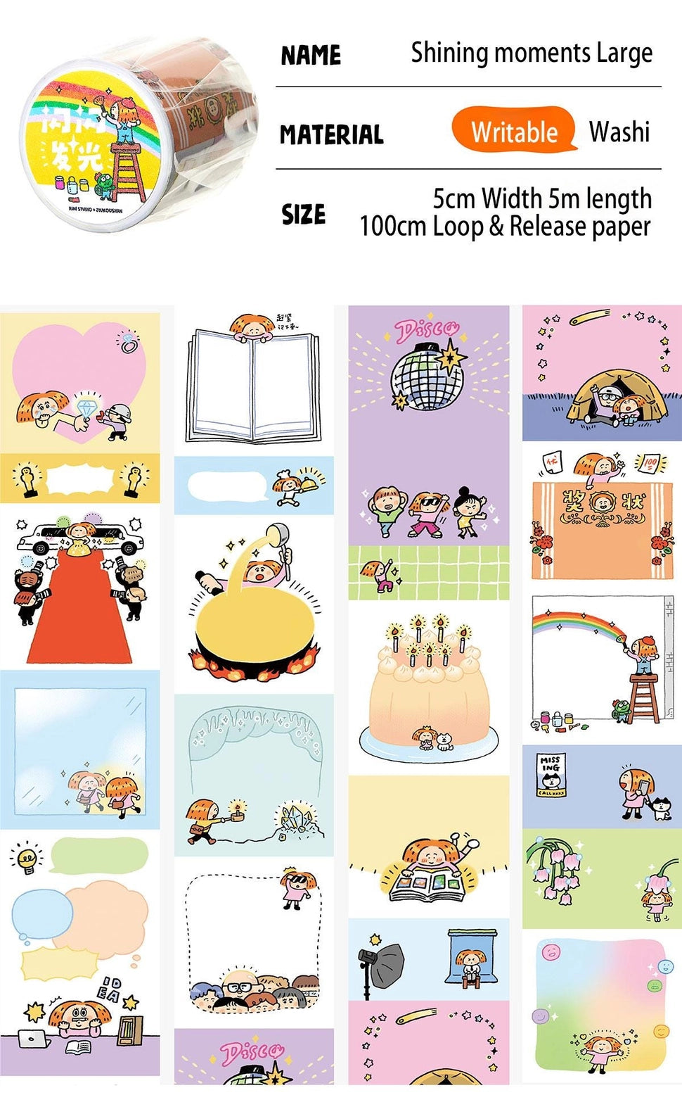 RiN! Studio - Shining Moments Washi Tape
Let's capture the shinning moments in your life, here we bring you the <shinning moments=""> category What are the shinning moments in your life? Being a big star on a debate stage, getting proposed by the love of your life, or maybe just an idea clicking in your head, or even a star shinning through at a beautiful camping night. Hopefully that you can capture all your shinning moments in your life!
Write it. Stick it. Make it shine.
Materials: W