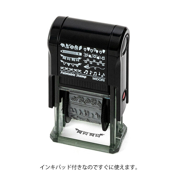 This fun rotating stamp by Midori allows you to choose from several designs and patterns that come with each stamp. The rotating stamp comes with an ink pad to be installed into the stamp before beginning to use it. Lock buttons on the side of the stamp allow you to lock the stamp into place when changing out the ink pad and when changing between designs to avoid mess.