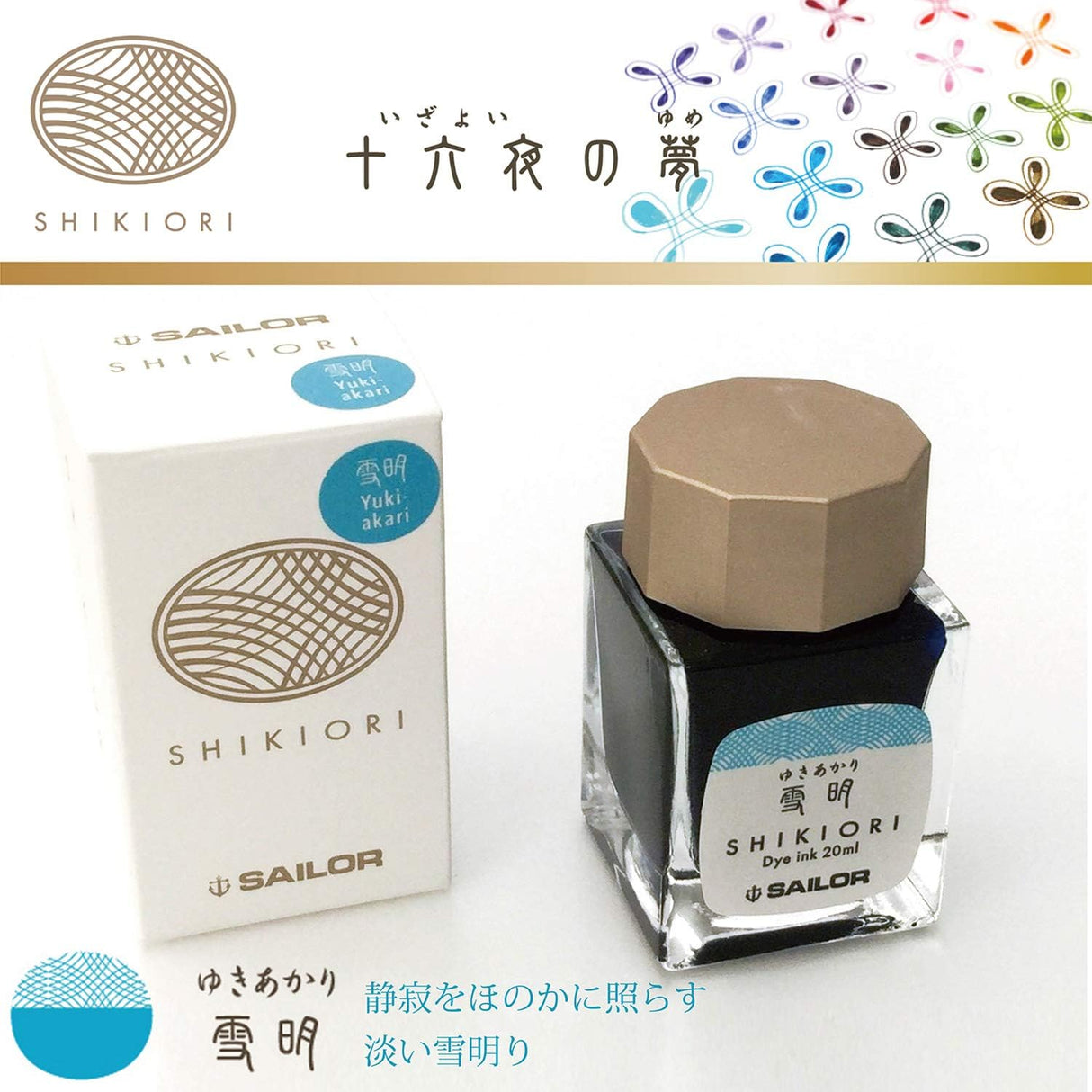 Tinta Sailor Shikiori Yuki-akari 20 ml