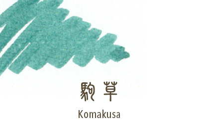 The "Four Seasons" series is inspired by the four seasons of sailors.
Please enjoy the writing instruments that make you feel the four seasons woven by the nature of Japan. Water-based dye inks.
Shikiori Series Mini Bottle Ink for Fountain Pens
Includes 1 x 20 ml Water Based Dye
This is a series that feels like the four seasons of the world and is made by Japanese nature. This ink is based on the color of the season.
The 20ml mini size makes it perfect for collecting small quantities.
The packaging