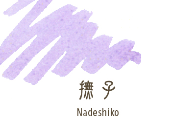 The "Four Seasons" series is inspired by the four seasons of sailors.
Please enjoy the writing instruments that make you feel the four seasons woven by the nature of Japan. Water-based dye inks.
Shikiori Series Mini Bottle Ink for Fountain Pens
Includes 1 x 20 ml Water Based Dye
This is a series that feels like the four seasons of the world and is made by Japanese nature. This ink is based on the color of the season.
The 20ml mini size makes it perfect for collecting small quantities.
The packaging
