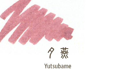 The "Four Seasons" series is inspired by the four seasons of sailors.
Please enjoy the writing instruments that make you feel the four seasons woven by the nature of Japan. Water-based dye inks.
Shikiori Series Mini Bottle Ink for Fountain Pens
Includes 1 x 20 ml Water Based Dye
This is a series that feels like the four seasons of the world and is made by Japanese nature. This ink is based on the color of the season.
The 20ml mini size makes it perfect for collecting small quantities.
The packaging