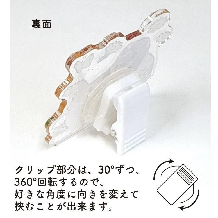 This clip can be rotated 360° and reoriented to suit the application.
The transparent clip makes you feel happy when you suddenly see it in your daily life.
If you like rabbits and are fans of Shinako, they are so cute that you will want both patterns. It's perfect for your own everyday use as well as a gift!
Size: 49 x 48mm
Material: Acrylic