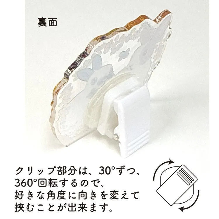 This clip can be rotated 360° and reoriented to suit the application.
The transparent clip makes you feel happy when you suddenly see it in your daily life.
If you like rabbits and are fans of Shinako, they are so cute that you will want both patterns. It's perfect for your own everyday use as well as a gift!
Size: 49 x 49mm
Material: Acrylic