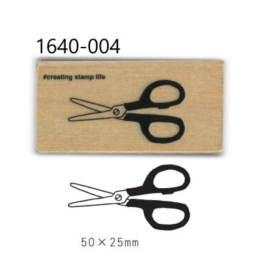 Scissors Rubber Stamp