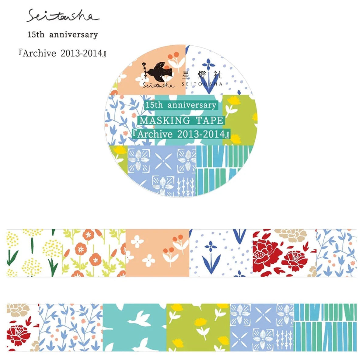 Seitousha 15th Anniversary Washi Tape - Archive 2013-2014
Celebrate the gentle charm of Seitousha with this special 15th Anniversary washi tape, featuring artwork by illustrator Sei Yamamoto. This archived design brings together the soft, nostalgic aesthetic the brand is known for, perfect for adding a touch of warmth and artistry to your creative projects.
✨ Product Features
Perfect for decorating planners, journals, cards, gifts, and scrapbooks
High‑quality washi tape
Size: 15 mm × 5 m