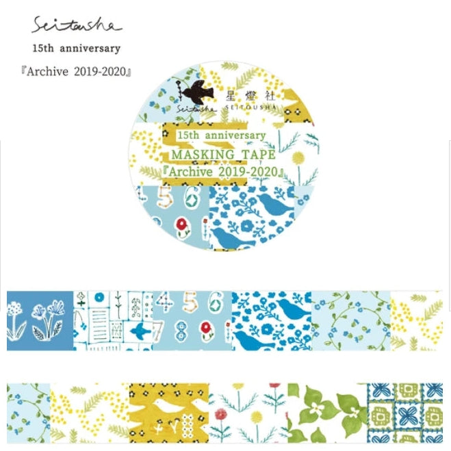 Seitousha 15th Anniversary Washi Tape - Archive 2019-2020
Celebrate the gentle charm of Seitousha with this special 15th Anniversary washi tape, featuring sweet artwork by illustrator Sei Yamamoto. This commemorative roll brings together a delightful mix of past patterns, creating a little archive of the brand’s beloved 2019–2020 designs.
✨ Product Features
Perfect for decorating planners, journals, cards, gifts, and scrapbooks
High‑quality washi tape
Size: 15 mm × 5 m