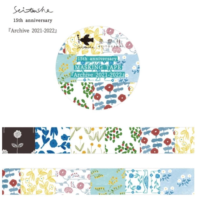 Seitousha 15th Anniversary Washi Tape - Archive 2021-2022
Celebrate the gentle charm of Seitousha with this special 15th Anniversary washi tape, featuring sweet artwork by illustrator Sei Yamamoto. This commemorative roll brings together a delightful mix of past patterns, creating a little archive of the brand’s beloved 2021–2022 designs.
✨ Product Features
Perfect for decorating planners, journals, cards, gifts, and scrapbooks
High‑quality washi tape
Size: 15 mm × 5 m