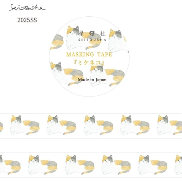 Illustrator Sei Yamamoto's washi tape. This tape captures Seitousha’s gentle, nostalgic aesthetic, featuring a relaxed little cat enjoying a quiet moment.
✨ Product Features
Perfect for decorating planners, journals, cards, gifts, and scrapbooks
High‑quality washi tape
Size: 15 mm × 5 m