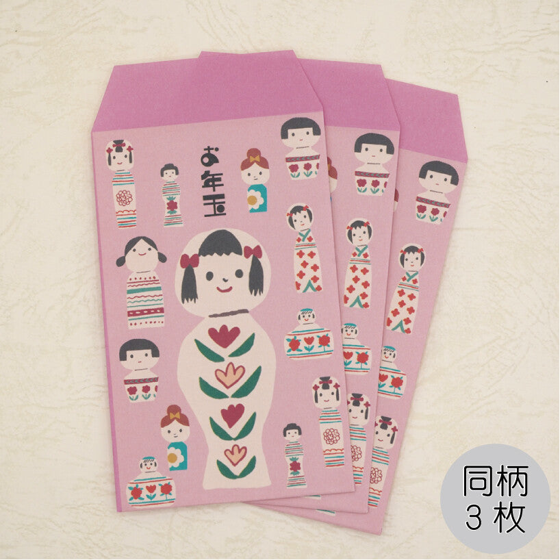 Shinzi Katoh Small Money Envelope - Kokeshi Doll (3 pcs)