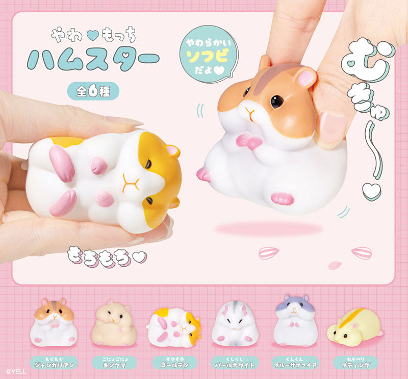 These adorable hamsters are made of soft vinyl (sofubi). Approximately 5.5cm tall.
Lineup (6 Variants):
Munching (Djungarian Hamster)
Murmuring (Golden Hamster)
Sleeping (Golden Hamster)
Sniffing (Pearl White Hamster)
Sniffing (Blue Sapphire Hamster)
Lying Down (Pudding Hamster)