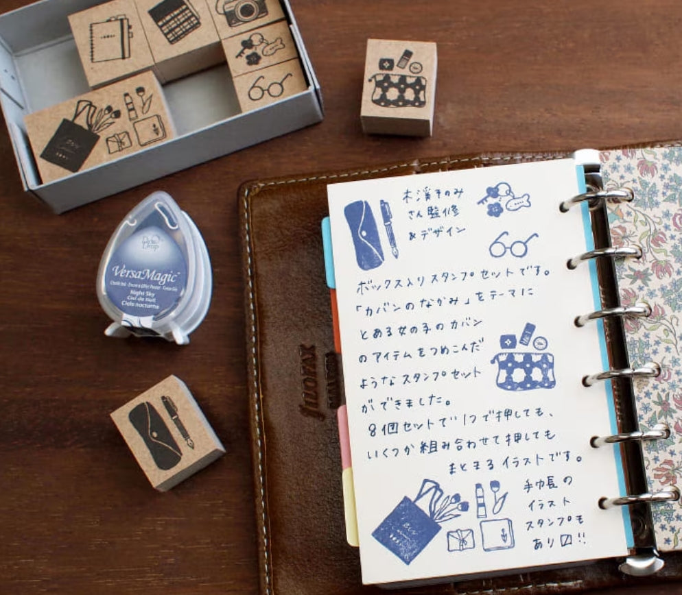 Step into a world of everyday charm with the Creator’s Stamp Box – Inside the Bag, a delightful collaboration between Stamp Marche and Sonomi Kogei. This curated set captures the little treasures we carry with us—perfect for adding personality and storytelling to your journal pages, planners, scrapbooks, and creative projects.
Each stamp is crafted with a solid wooden mount and high‑quality rubber, giving you crisp, clean impressions every time.
This set includes 8 stamps.
Stamp size: approx.&nb