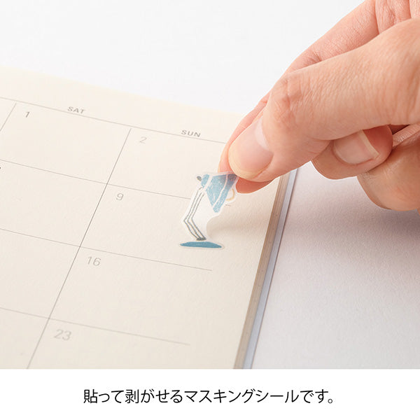 The "stationery pattern" with a soft touch like colored pencils can be arranged by layering nostalgic stationery and notebook motifs.
A wide variety of sticker designs to use with your notebook
These peel-and-stick washi stickers will make your daily records more fun. Simply stick them freely on the margins of your notebook to create a gorgeous page. It comes in a pack of 2 sheets, a small size that is perfect for monthly blocks and a large size that is convenient for filling in the blanks.